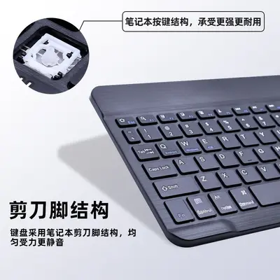 Bluetooth-Tastatur und Maus-Set für iPad und Tablet, magnetisches Laden, tragbar - 3