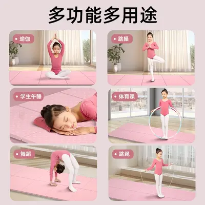 Foldable yoga mat extended fitness mat non-slip shock absorption quiet kids special portable lunch break nap floor mat