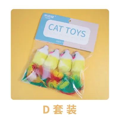 Cat Toy Plush Self-Play Ball 4-Piece Set with Bells - 9