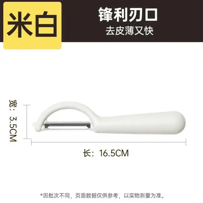 Stainless steel vegetable and fruit peeler - 6