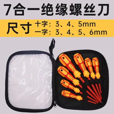 Insulated screwdriver set, electrician, multifunctional - 10
