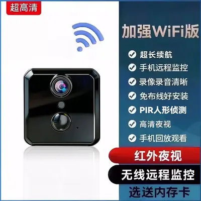 Kablosuz iç kamera, pil güçlü, telefon bağlantısı, WiFi gerektirmez - 10