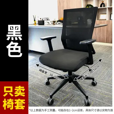 椅套防水防勾丝椅套家用防尘椅罩批发玉米绒坐套餐椅静音可拆洗