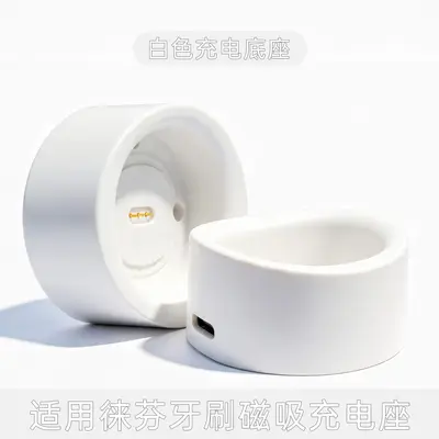 Charging Base and Cable for Laifen Electric Toothbrush - 6