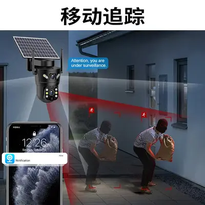 600 uzaktan kumandalı akıllı alarm kamerası düşük güçlü dürbün kamerası v380 tam renkli yüksek çözünürlüklü güneş enerjili izleme sistemi