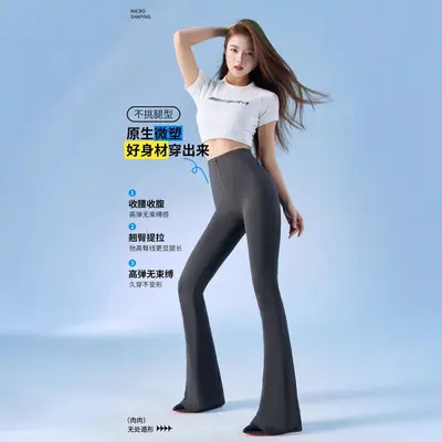 Micro Flare Zipper Yoga Pants with High Waist and Mermaid Flare - 3