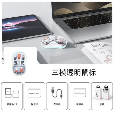 yesido笔记本电脑鼠标 透明三模无线蓝牙鼠标人体工学 磁吸充电式 - 7