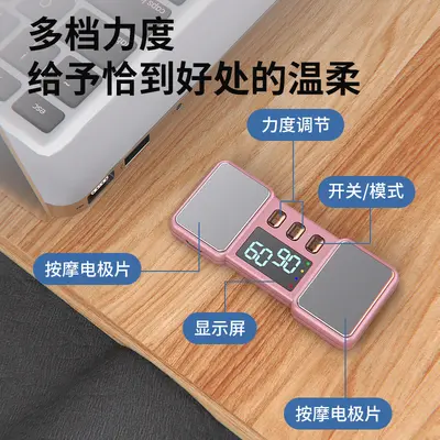 直播热销手部按摩便携式脉冲手指按摩器EMS理疗缓解手指关节麻木 - 4