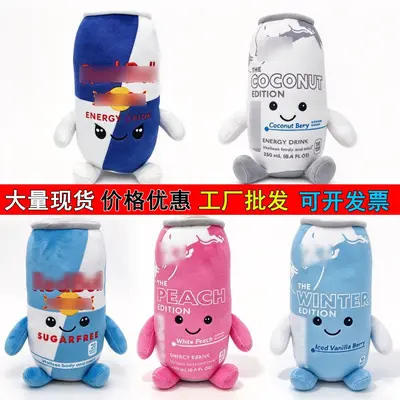 Monster Ultra-White Anime Game Plush Niuniu Claw Pull-Tab Can Doll