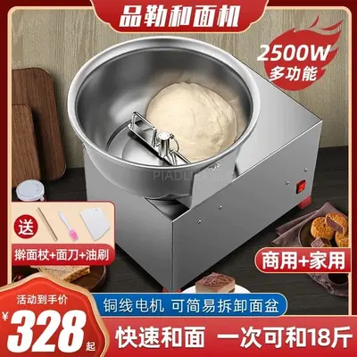 Commercial Full-Automatic Dough Mixer, 5-15 kg, Stainless Steel