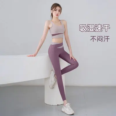 Women's Yoga Set with Bra and Vest, Quick-Dry Pilates Wear - 1