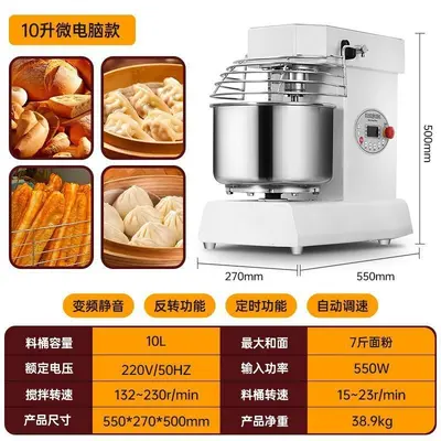 A10 dough mixer, 1-7 kg, dual speed, ultra-quiet - 7