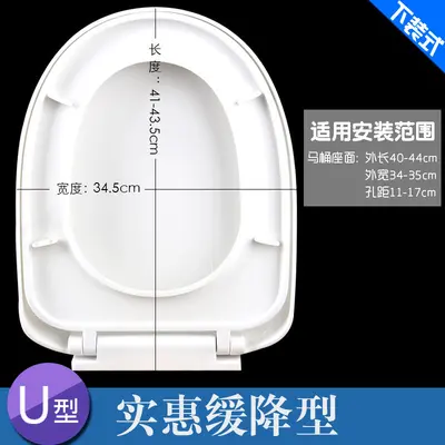 Verdickter Toilettendeckel mit Softclose, universal für Haushalte - 10