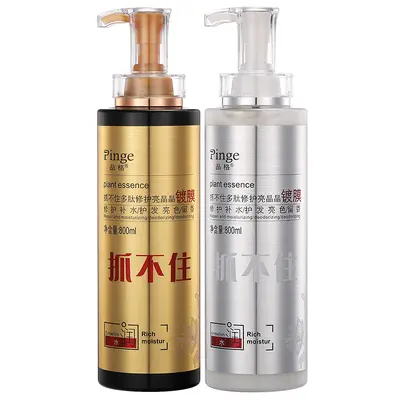Anti-Dandruff Volumizing Oil-Control Shampoo and Conditioner Set for Men and Women - 6