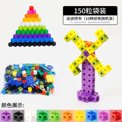 Square Building Block Set for Kids, Educational Puzzle Toy - 10