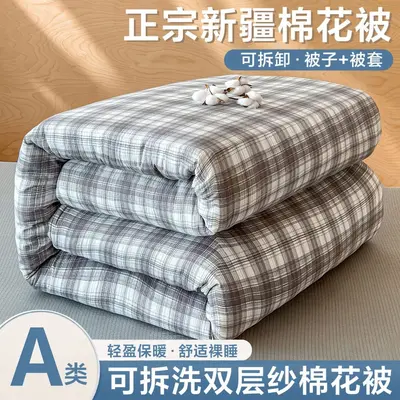 Class A Handmade Xinjiang Cotton Quilt, Single Size