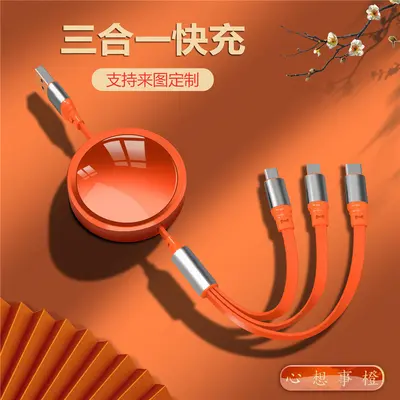 100W super fast 1-to-3 retractable cable - 7