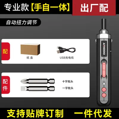 Electric Screwdriver Tool Set Cordless Rechargeable Household Automatic Multifunctional Compact Lithium Battery Drill Mini Screwdriver - 10