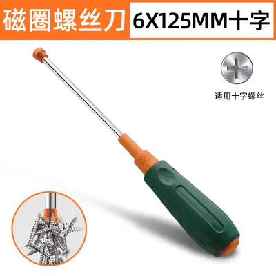 Screwdriver set long rod magnetic Phillips and slotted - 10