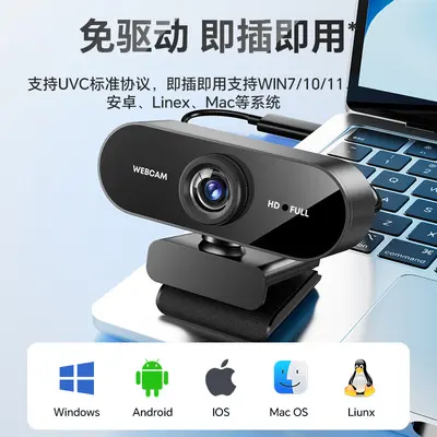 1080P HD-USB-Webcam für Desktop und Laptop