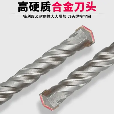 Electric Impact Drill Bit Set 11 Pcs Alloy with Box, Concrete Masonry