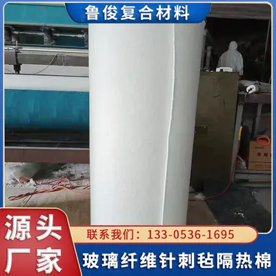 Fiberglass Needle-Punched Felt, Fire-Resistant Insulation Wadding