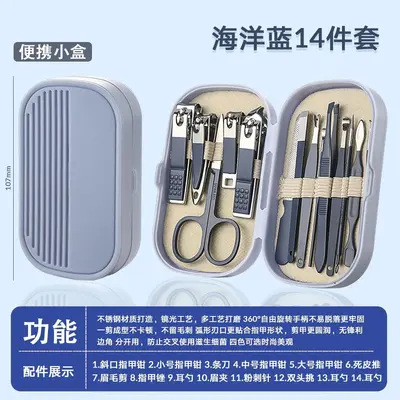 Manicure tool set, 14-piece, stainless steel, portable - 5