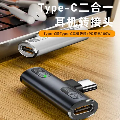 USB-C adapter with USB3.2, audio and data, 100W fast charging