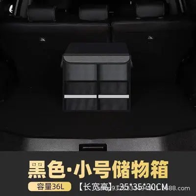Car Trunk Storage Box and Trunk Organizer - 7