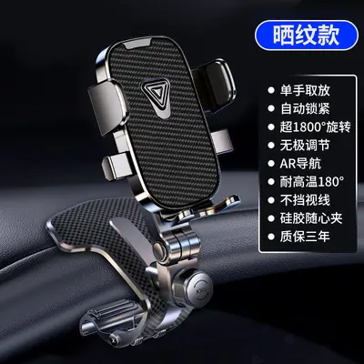 Car Phone Holder Alligator Clip Universal Navigation Mount - 8