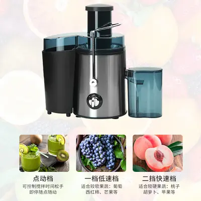 跨境大容量多功能原汁机厨房电动不锈钢榨汁器汁分离搅拌果汁机 - 3