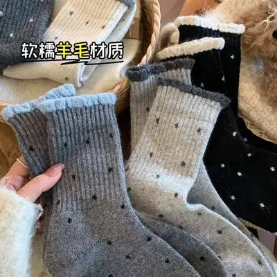 Damensocken mittellang, Wollmischung, mit Spitze und Punkten