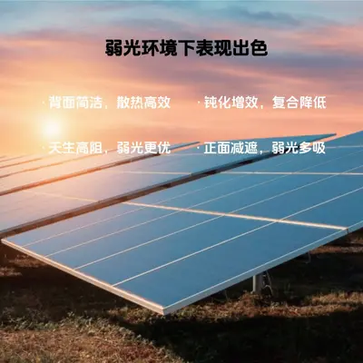 Jinko 595W Tek Kristal Bifacial Yarım Hücreli Güneş Paneli Modülü