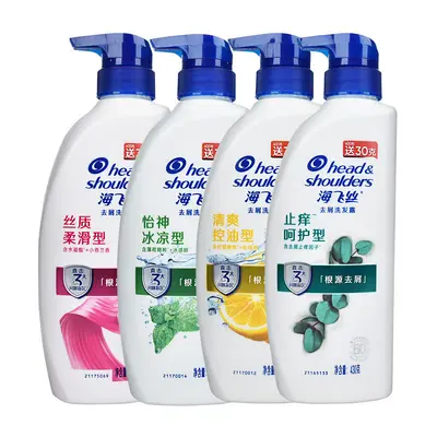 Шампунь Head & Shoulders 200 г против перхоти, против зуда, контроль жирности, питательный, средство для мытья волос, бытовой крем 430/930 г - 2