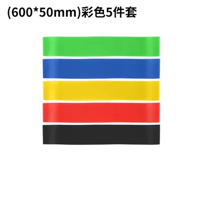 TPE Elastic Resistance Band for Yoga and Exercise, Thickened - 11