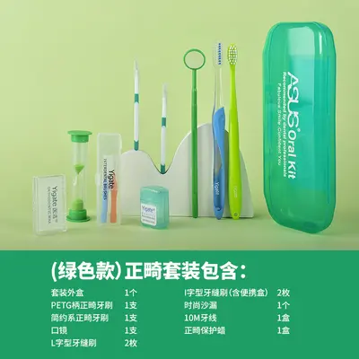 Orthodontic care kit: brush, floss, wax, mirror - 6