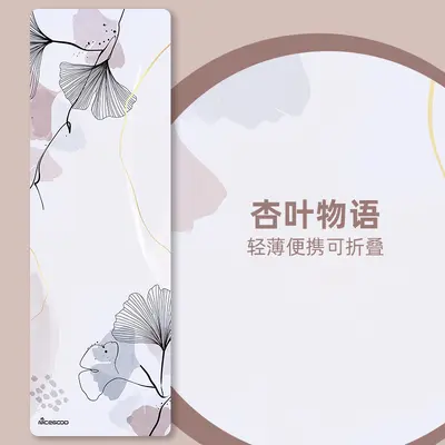 Foldable Suede-Look Rubber Yoga Mat, Non-Slip, Shock-Absorbing - 8