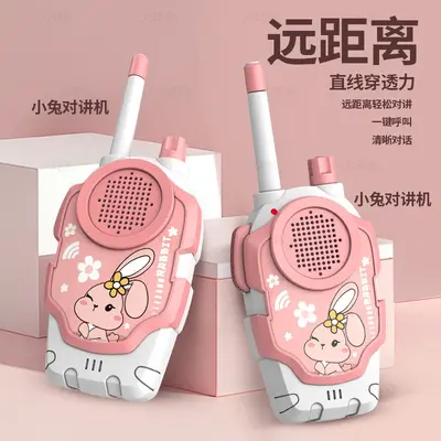 Children's Intercom Toy, Parent-Child Wireless Call Device, Small Dialogue Machine - 12