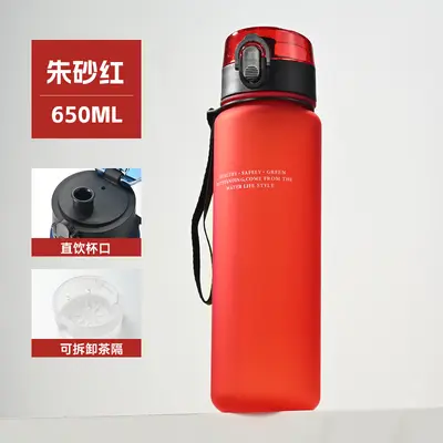 Schlichter matter Kunststoff-Sportbecher Sommer tragbar bruchsicher Outdoor-Reisebecher große Kapazität hochwertige Optik - 8