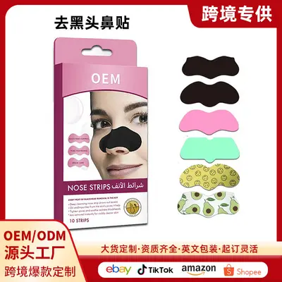 Blackhead Nose Strips, Pore-Shrinking, English-Language Box