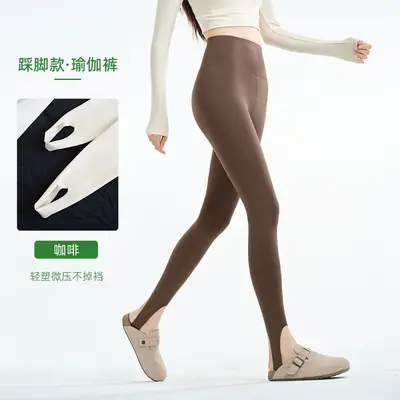 踩脚款瑜伽裤女高腰提臀显瘦显腿长裸感无痕健身瑜伽运动打底裤 - 9