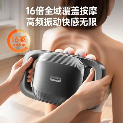 16-Head Professional Massage Gun, High-Torque Muscle Massager - 4