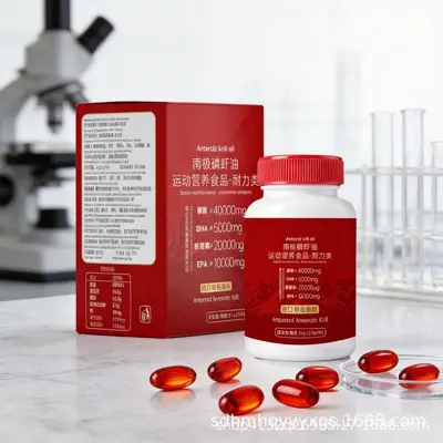 南极磷虾油现货高含量磷脂DHA EPA 30粒山东工厂代发南极磷虾油