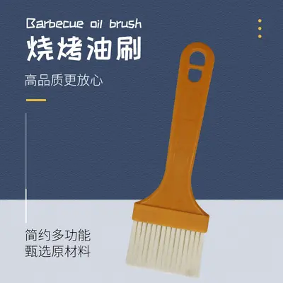 Toptan yüksek sıcaklık barbekü fırçası, pankek, ev tipi yağ fırçası, pişirme, kızartma şişleri, gıda sınıfı, tüy bırakmayan yağ fırçası - 2