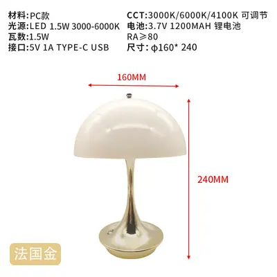 Creme-Knospen-Tischlampe mit Touch und Dimmfunktion, Akku - 13