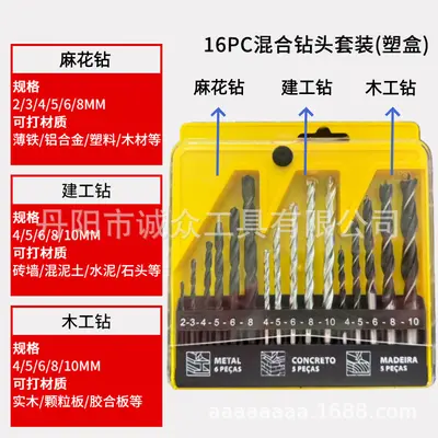 HSS Straight Shank Drill Bit Set for Brushless Drills, Titanium-Coated