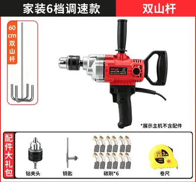 High-Power Electric Drill Mixer for Putty, Paint and Cement - 10