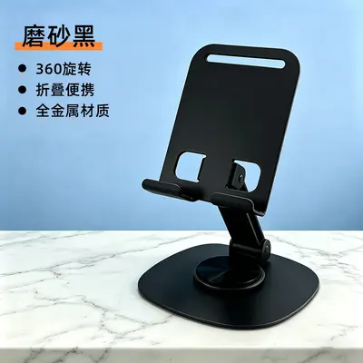 Çok fonksiyonlu metal telefon standı, döner, kurumsal etkinlik hediyesi, taşınabilir tablet standı, ayarlanabilir özel telefon masaüstü standı. - 13