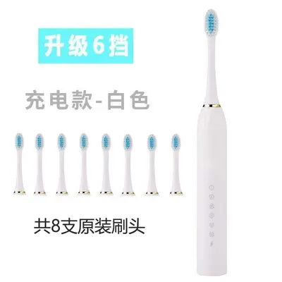 跨境热销电动牙刷厂家直供家用成人款6档牙刷USB声波礼品代发LOGO - 10