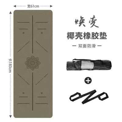 Non-Slip Natural Rubber Yoga Mat, Thick Soundproof PU Extra Wide - 7